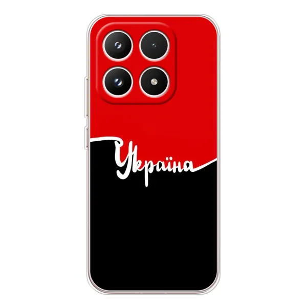 Чехол с рисунком «Украина УПА» для Xiaomi 17 Чехол с рисунком «Украина УПА» для Xiaomi 17