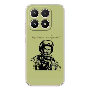 Чохли Т.Г. Шевченко ЗСУ для Xiaomi 17 (Воїн Т.Шевченка)
