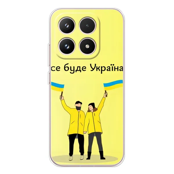Чехол с рисунком «Все будет» для Xiaomi 17 Чехол с рисунком «Все будет» для Xiaomi 17
