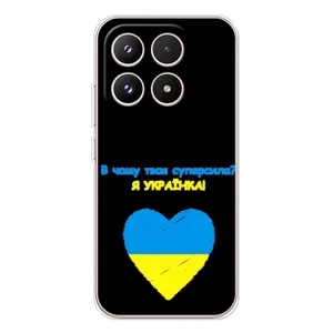 Силиконовый Чехол на Xiaomi 17 (Я-Украина) (Я Украинка)