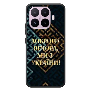 Силиконовый Чехол на Xiaomi 17T (Я-Украина) (Доброго вечера)