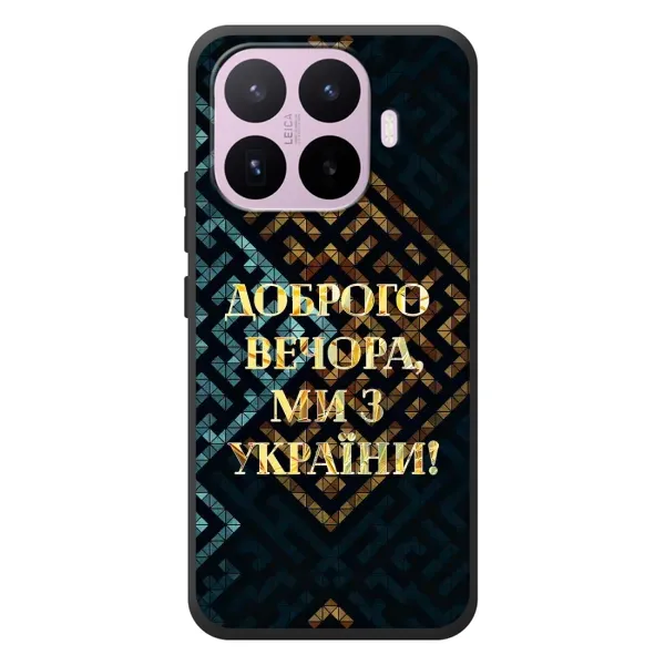 Чехол с рисунком «Доброго вечера» для Xiaomi 17T Чехол с рисунком «Доброго вечера» для Xiaomi 17T