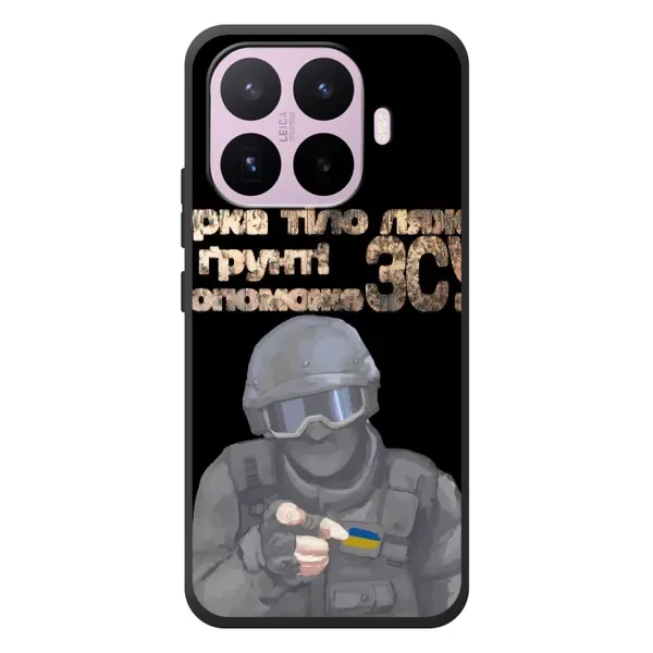 Чехол с рисунком «Поможет ЗСУ» для Xiaomi 17T Чехол с рисунком «Поможет ЗСУ» для Xiaomi 17T