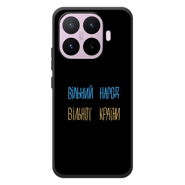 Чехол с рисунком «Все Буде» для Xiaomi 17T