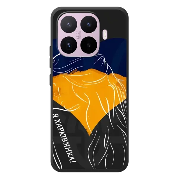 Чехол с рисунком «Я Харьковчанка» для Xiaomi 17T Чехол с рисунком «Я Харьковчанка» для Xiaomi 17T