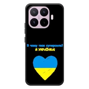 Силиконовый Чехол на Xiaomi 17T (Я-Украина) (Я Украинка)