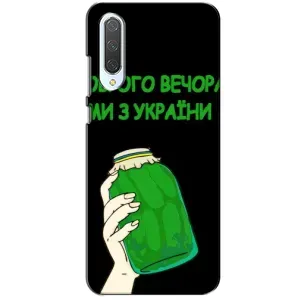 Чехол на Xiaomi CC9 Украинский дизайн (Банка, Доброго вечора)