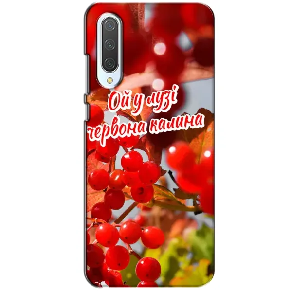Чехол с рисунком «Червона Калина» для Xiaomi CC9 Чехол с рисунком «Червона Калина» для Xiaomi CC9
