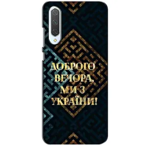 Силиконовый Чехол на Xiaomi CC9 (Я-Украина) (Доброго вечера)