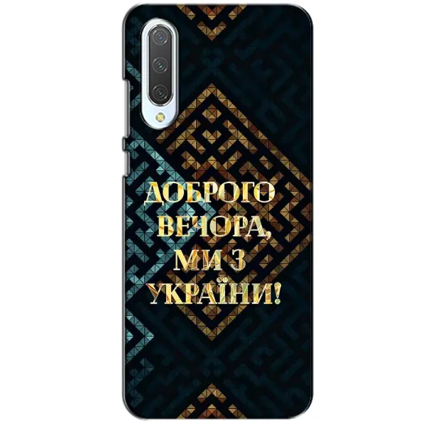 Чехол с рисунком «Доброго вечера» для Xiaomi CC9 Чехол с рисунком «Доброго вечера» для Xiaomi CC9