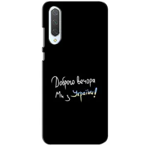 Силиконовый Чехол с картинкой для Xiaomi CC9 (Доброго вечора)