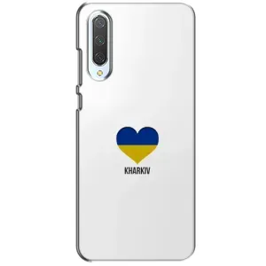 Чехлы силиконовые (Город Харьков) на Сяоми СС9 (Kharkiv)