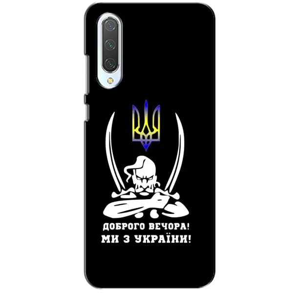 Чехол с рисунком «Козак с саблями» для Xiaomi CC9 Чехол с рисунком «Козак с саблями» для Xiaomi CC9