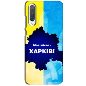Чехлы силиконовые (Город Харьков) на Сяоми СС9 (Мой город Харьков)