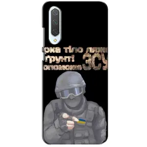 ЗСУ Чехлы (TPU) для Xiaomi CC9 (Поможет ЗСУ)