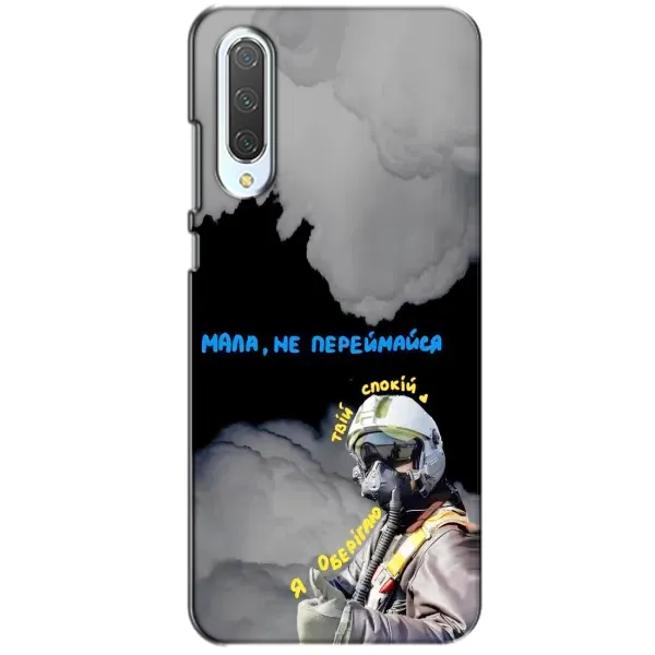 Чехол с рисунком «Призрак Киева» для Xiaomi CC9 Чехол с рисунком «Призрак Киева» для Xiaomi CC9
