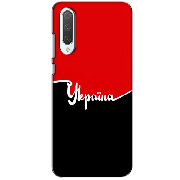 Чехол с рисунком «Украина УПА» для Xiaomi CC9 Чехол с рисунком «Украина УПА» для Xiaomi CC9
