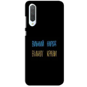 Силиконовый Чехол с картинкой для Xiaomi CC9 (Все Буде)