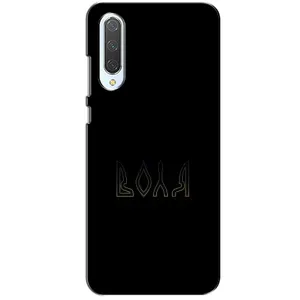 Чехлы для Xiaomi CC9 (Home - Украина) (Воля)