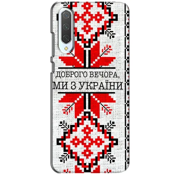 Чехол с рисунком «Вышиванка Доброго вечера» для Xiaomi CC9 Чехол с рисунком «Вышиванка Доброго вечера» для Xiaomi CC9