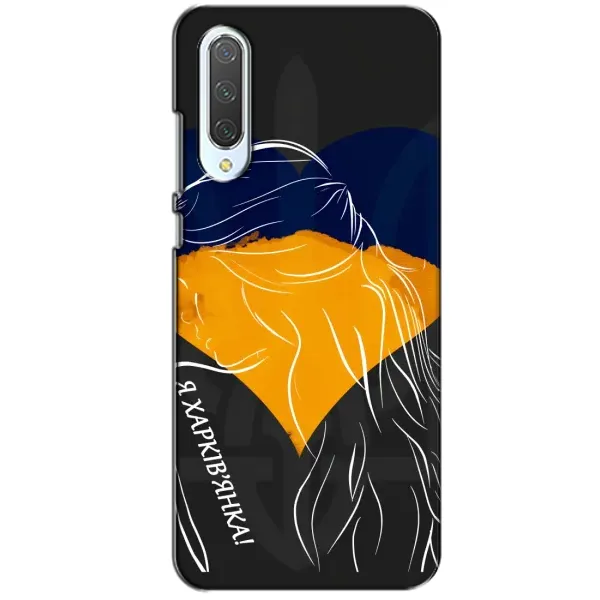 Чехол с рисунком «Я Харьковчанка» для Xiaomi CC9 Чехол с рисунком «Я Харьковчанка» для Xiaomi CC9