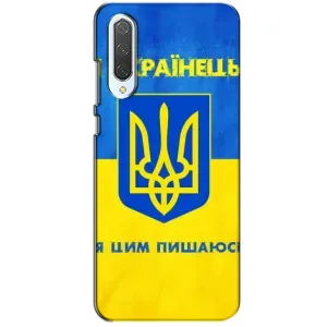 Силиконовый Чехол на Xiaomi CC9 (Я-Украина) (Я Украинец)