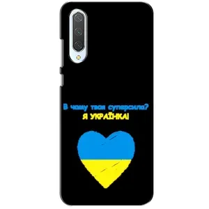 Силиконовый Чехол на Xiaomi CC9 (Я-Украина) (Я Украинка)