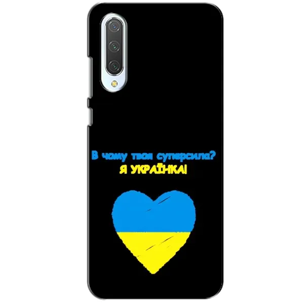 Чехол с рисунком «Я Украинка» для Xiaomi CC9 Чехол с рисунком «Я Украинка» для Xiaomi CC9