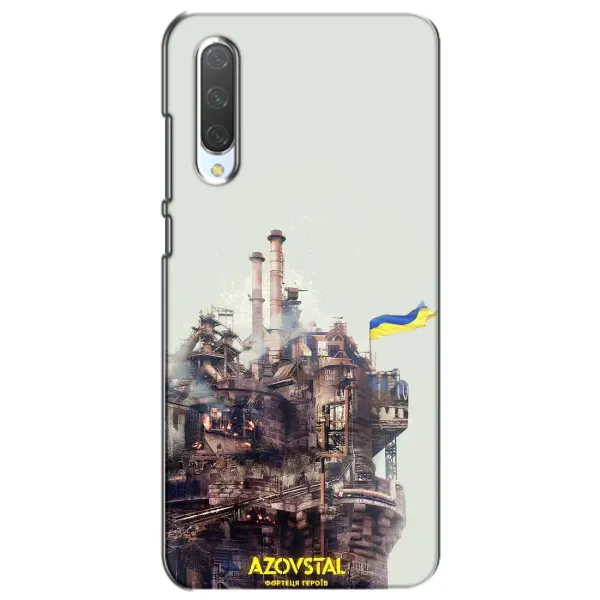 Чехол с рисунком «Азовсталь» для Xiaomi Mi CC9e Чехол с рисунком «Азовсталь» для Xiaomi Mi CC9e