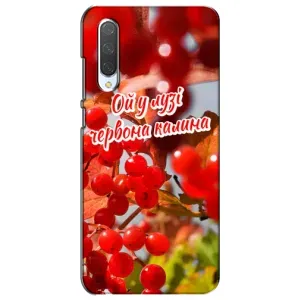 Силиконовый Чехол на Xiaomi Mi CC9e (Я-Украина) (Червона Калина)