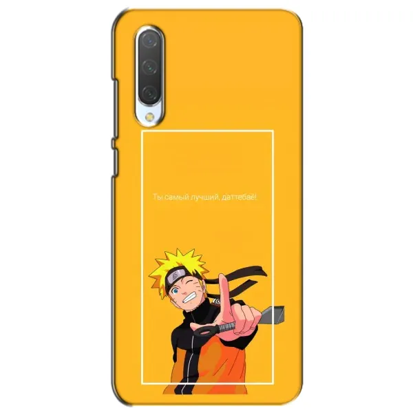 Чехол с рисунком «Даттебаё» для Xiaomi Mi CC9e Чехол с рисунком «Даттебаё» для Xiaomi Mi CC9e