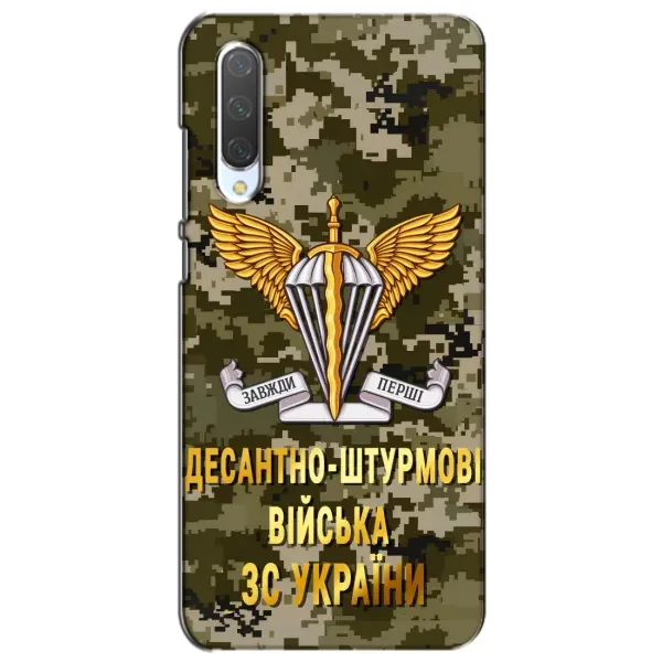 Чехол с рисунком «ДШВ ЗСУ» для Xiaomi Mi CC9e Чехол с рисунком «ДШВ ЗСУ» для Xiaomi Mi CC9e