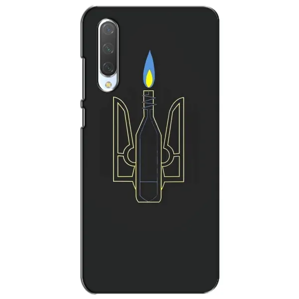 Чехол с рисунком «Герб - Молотова» для Xiaomi Mi CC9e Чехол с рисунком «Герб - Молотова» для Xiaomi Mi CC9e