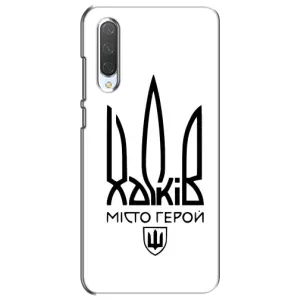Чехлы силиконовые (Город Харьков) на Сяоми Ми СС9е (Город герой)