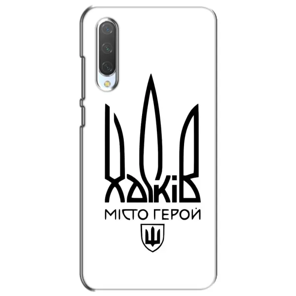 Чехол с рисунком «Город герой» для Xiaomi Mi CC9e Чехол с рисунком «Город герой» для Xiaomi Mi CC9e