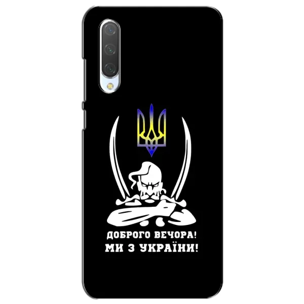 Чехол с рисунком «Козак с саблями» для Xiaomi Mi CC9e Чехол с рисунком «Козак с саблями» для Xiaomi Mi CC9e
