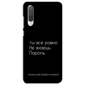 Чехол с прикольным текстом на Xiaomi Mi CC9e (Положи мой телефон)