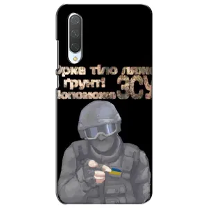 ЗСУ Чехлы (TPU) для Xiaomi Mi CC9e (Поможет ЗСУ)