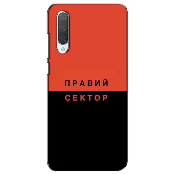 Чехол с рисунком «Правый Серктор» для Xiaomi Mi CC9e Чехол с рисунком «Правый Серктор» для Xiaomi Mi CC9e
