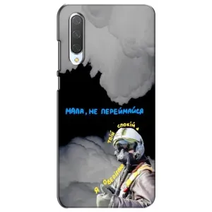 Чехол с Украинской символикой на Сяоми Ми СС9е (Призрак Киева)