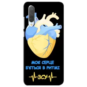 ЗСУ Чехлы (TPU) для Xiaomi Mi CC9e (Ритм ЗСУ)