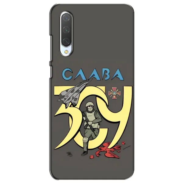 Чохол з малюнком «Слава ЗСУ» для Xiaomi Mi CC9e Чохол з малюнком «Слава ЗСУ» для Xiaomi Mi CC9e