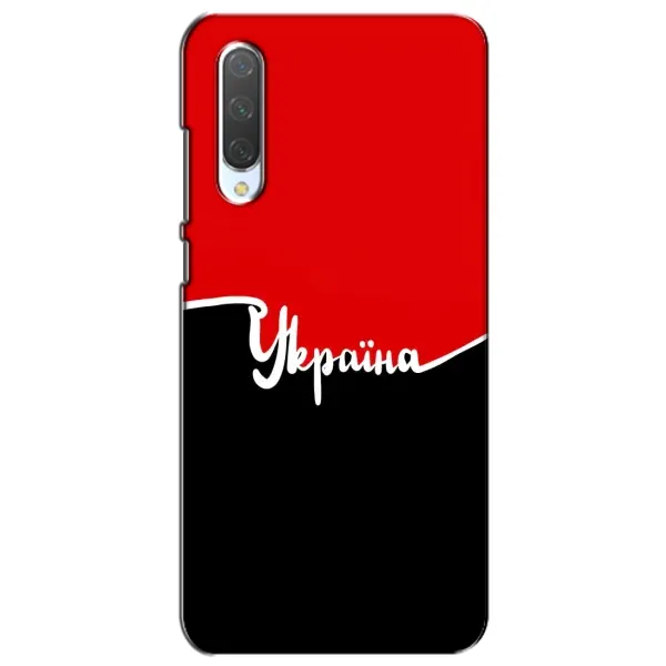 Чехол с рисунком «Украина УПА» для Xiaomi Mi CC9e Чехол с рисунком «Украина УПА» для Xiaomi Mi CC9e