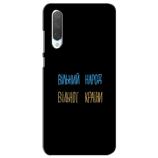 Чехол с рисунком «Все Буде» для Xiaomi Mi CC9e Чехол с рисунком «Все Буде» для Xiaomi Mi CC9e