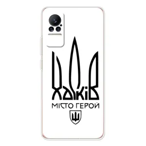 Чехлы силиконовые (Город Харьков) на Сиви 1С (Город герой)