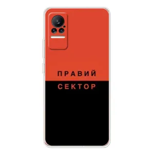 Чохли УПА (Червоно-Чорний) на Xiaomi Civi 1S (Правий Сектор)
