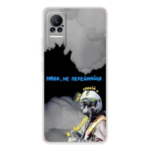 Чехол с Украинской символикой на Сиви 1С (Призрак Киева)
