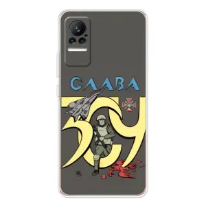 Чехлы с принтом (Воины ЗСУ) для  Xiaomi Civi 1S (Слава ЗСУ)