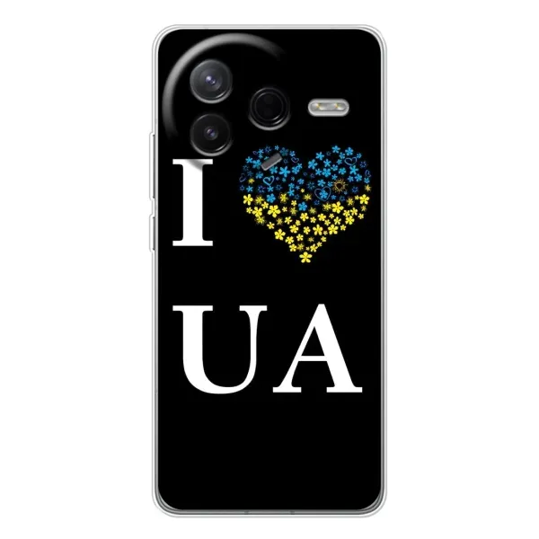 Чехол с рисунком «I Love UA» для Xiaomi Civi 4Pro Чехол с рисунком «I Love UA» для Xiaomi Civi 4Pro