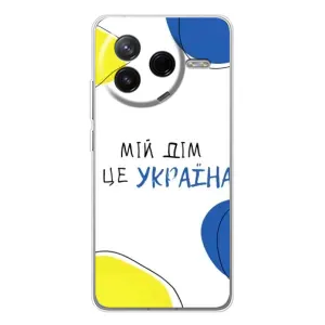 Чохли для Xiaomi Civi 4Pro  (Home - Україна) (Мій Дім)